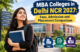 MBA Colleges